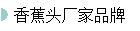 㽶ͷƷ