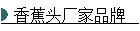 㽶ͷƷ