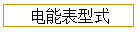 ܱʽ