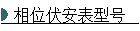 ��λ�������ͺ�