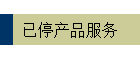 ͣƷ