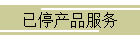ͣƷ