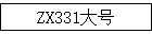 ZX331