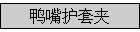 Ѽ�커�׼�