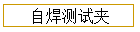 Ժʽ
