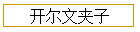 ĲԼ