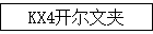 KX4ļ