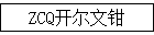 ZCQǯ