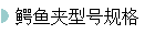 ������ͺŹ��