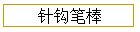 빳ʰ