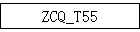 ZCQ_T55