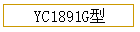 YC1891G
