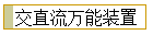 ֱװ