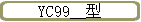 YC99__��