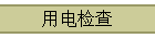 �õ���