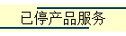 ͣƷ