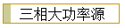 Դ