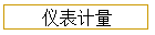 Ǳ