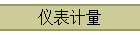 �Ǳ�����