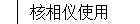 ʹ