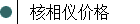 Ǽ۸