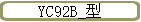 YC92B_��