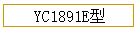 YC1891E