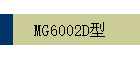 MG6002D