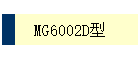 MG6002D