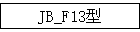 JB_F13
