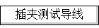 вԵ