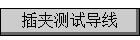 вԵ