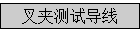 вԵ