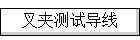 вԵ