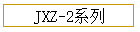 㽶