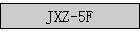 JXZ-5F