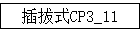 ʽCP3_11