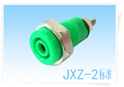 JXZ-2g型标准香蕉插座_上海中荣仪电有限公司配件销售联系人18964771663微信同号