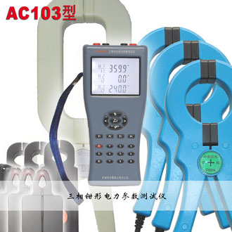 AC103 