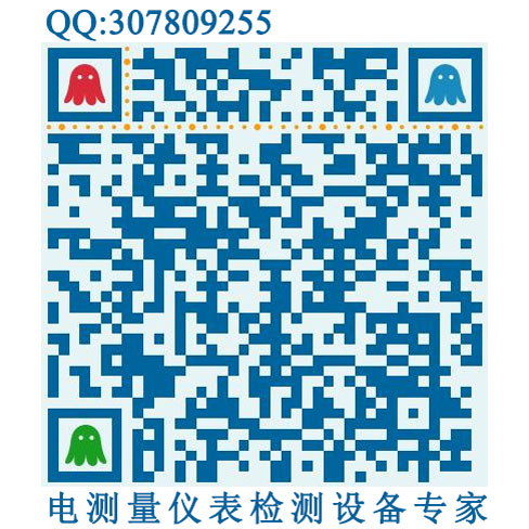 上海中荣仪电有限公司官网QQ307809255