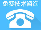 上海中荣仪电羊城事业部