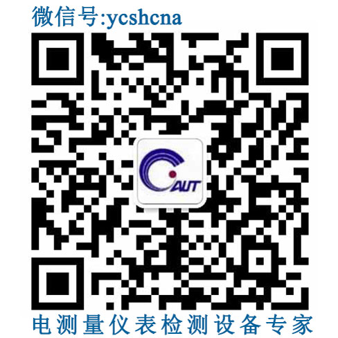 上海中荣仪电有限公司官网联系人18964771663微信同号