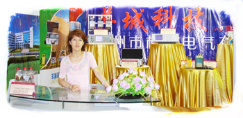上海中荣仪电集团羊城科技事业部